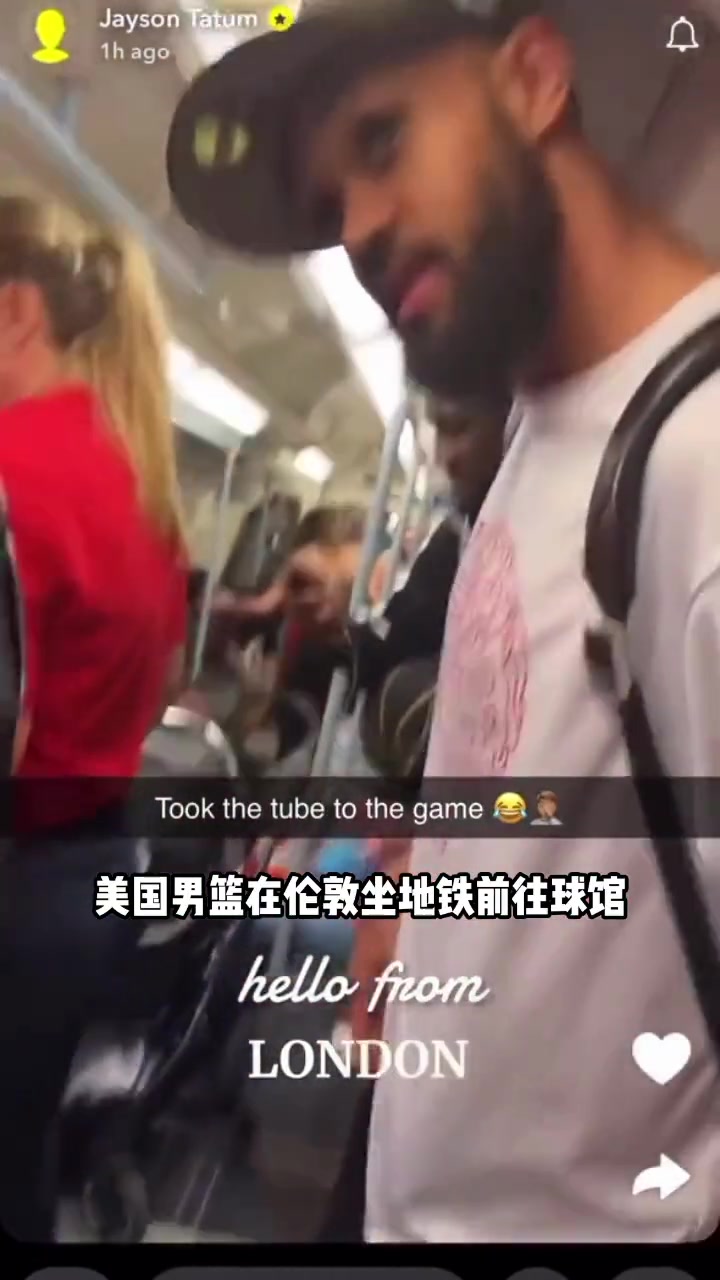 美国男篮在伦敦坐地铁，一个个都挺拘束