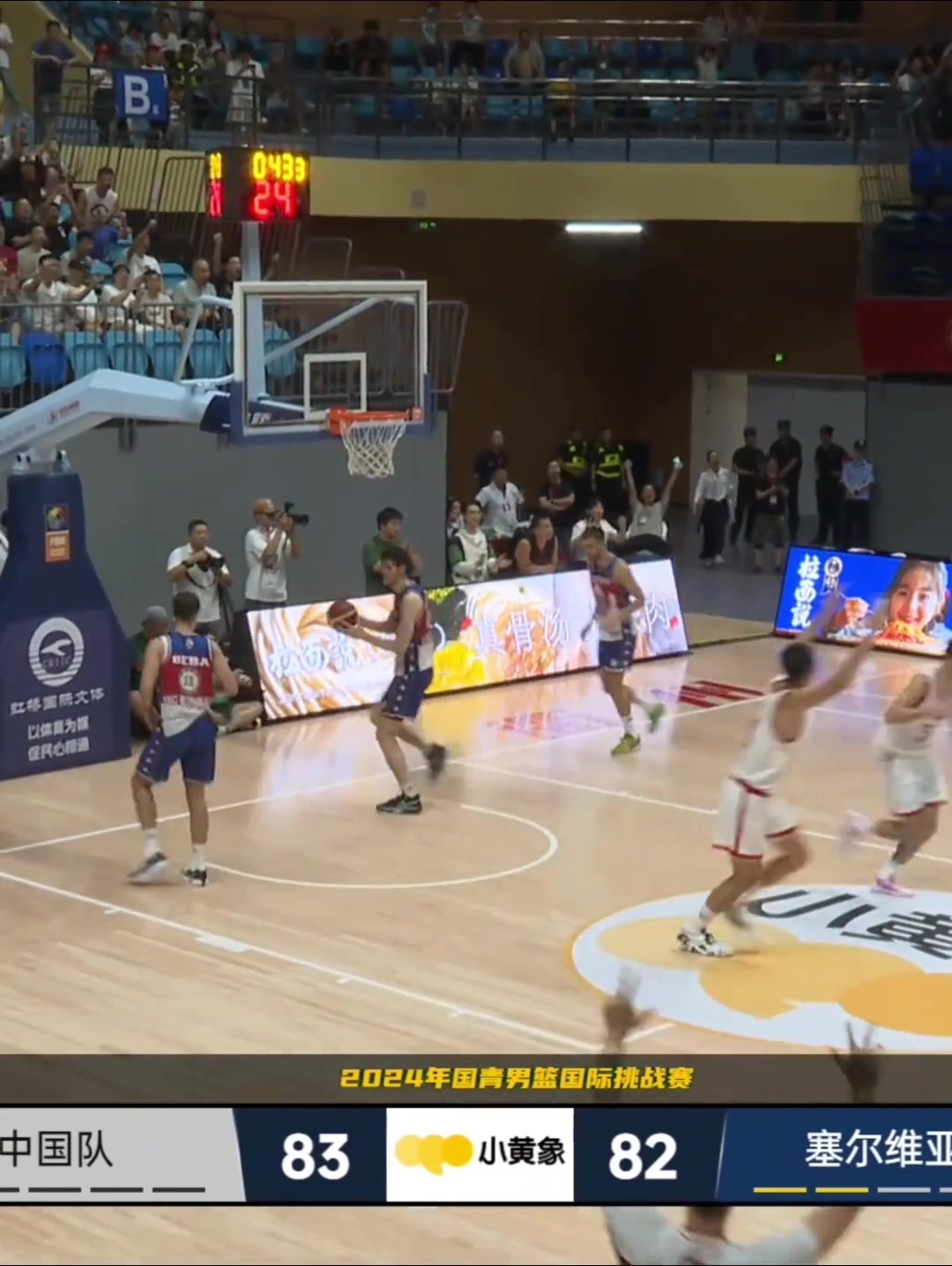 U18中国男篮在最多落后12分的情况下完成大逆转！